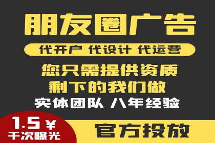 SEM托管公司案例：品牌提升